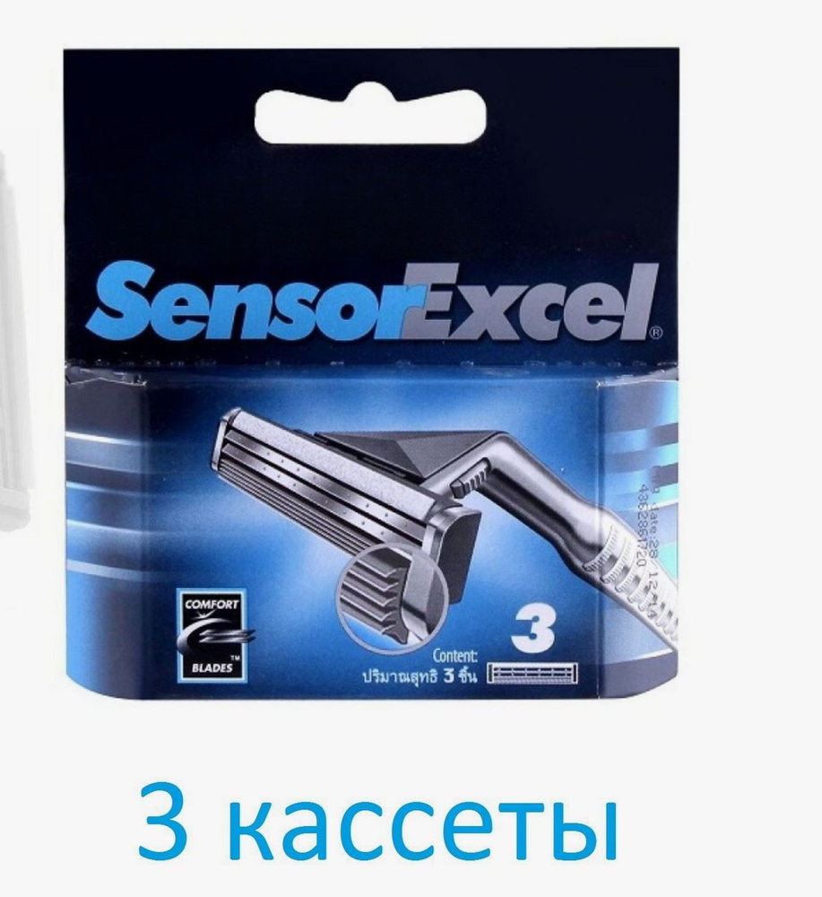 Сменные кассеты SensorExcel, 3 шт. #1