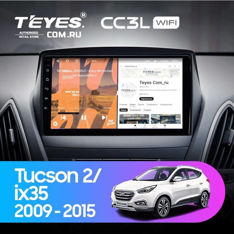 Штатная магнитола Teyes CC3L WiFi 2/32 Hyundai ix35 (2009-2015) (Tucson 2) Тип-C #1