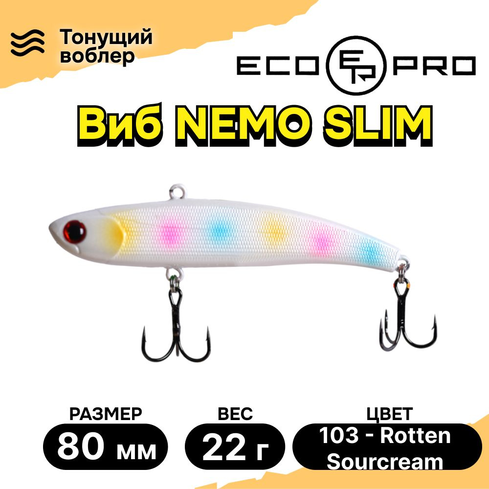 Виб для зимней рыбалки ECOPRO Nemo Slim 80мм 22г 103 - Rotten Sourcream, раттлины и вибы на судака  #1