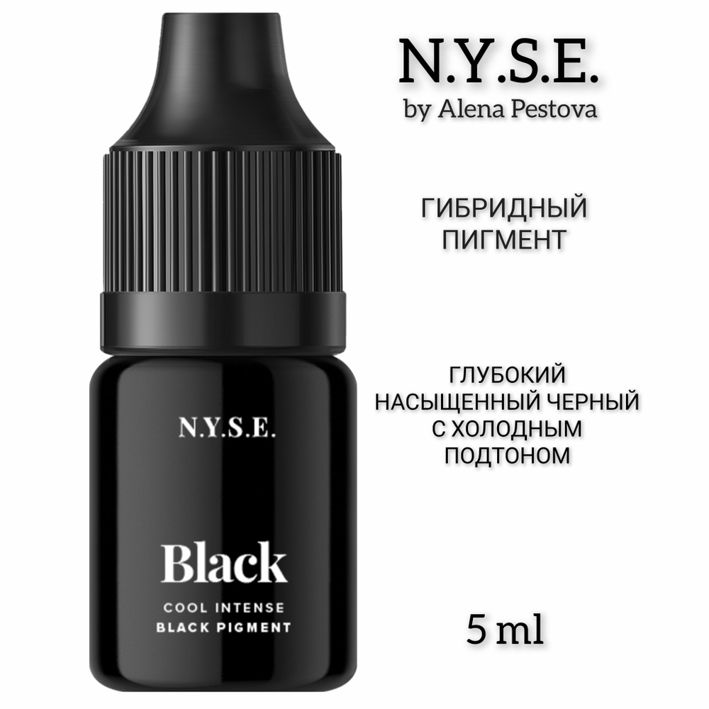 Гибридный пигмент на органической основе NYSE "Black" Алёны Пестовой  #1