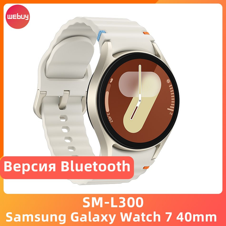 Galaxy watch 1.3 bt on sale