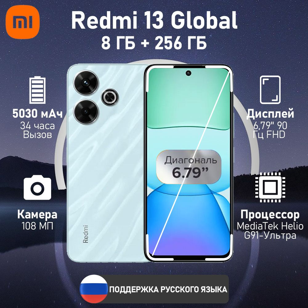 Xiaomi Смартфон 13 Global 256 ГБ, голубой #1