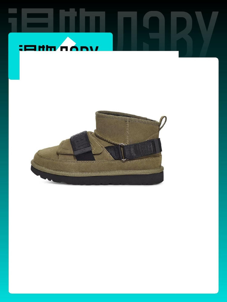 Сноубутсы UGG Classic Ultra Mini #1