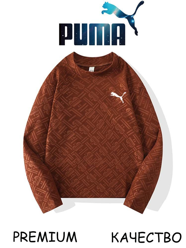 Костюм спортивный PUMA #1