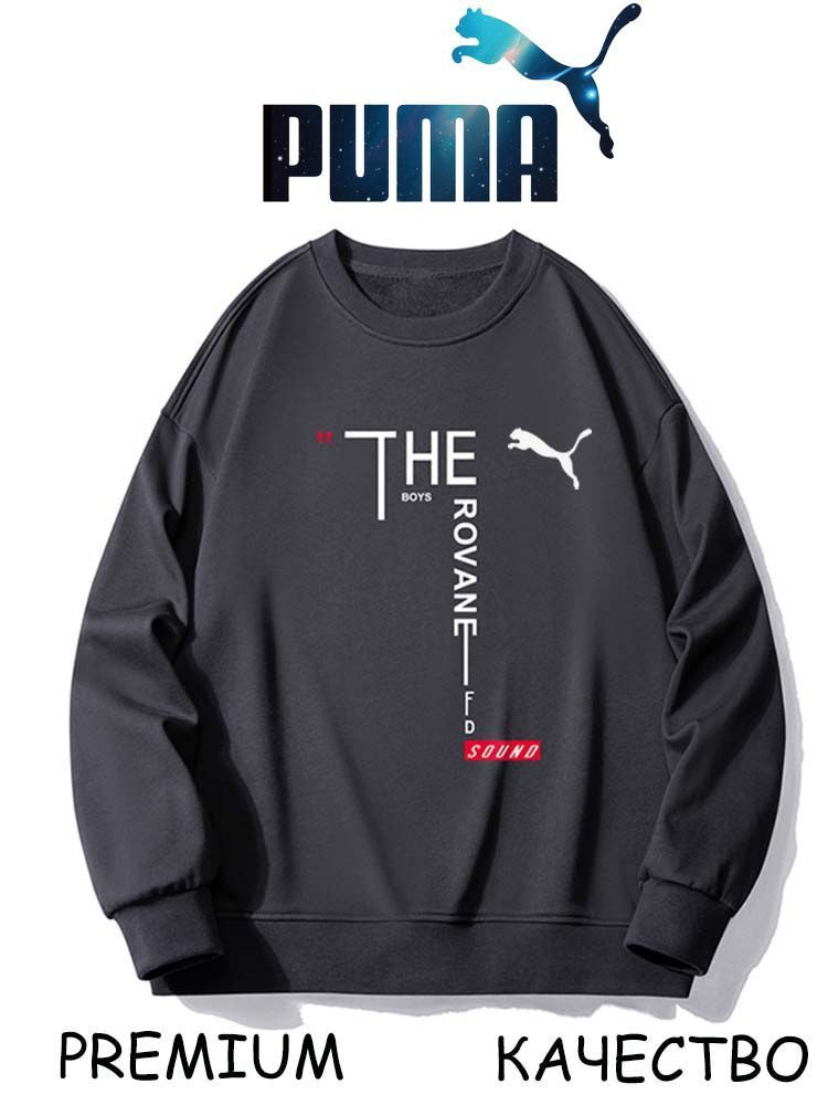 Костюм спортивный PUMA #1