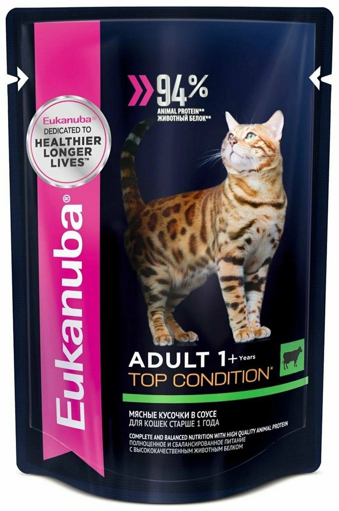 EUKANUBA ADULT TOP CONDITION BEEF 85 гр пауч влажный корм для взрослых кошек, говядина в соусе 24 шт #1