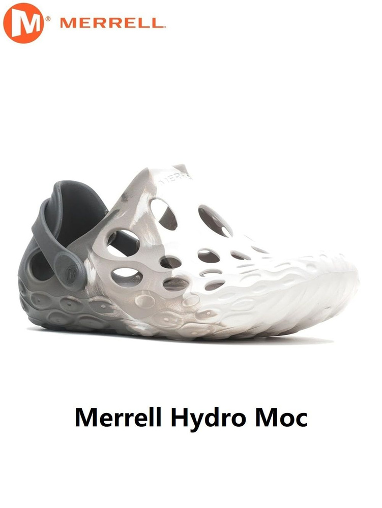 Тапочки Merrell #1