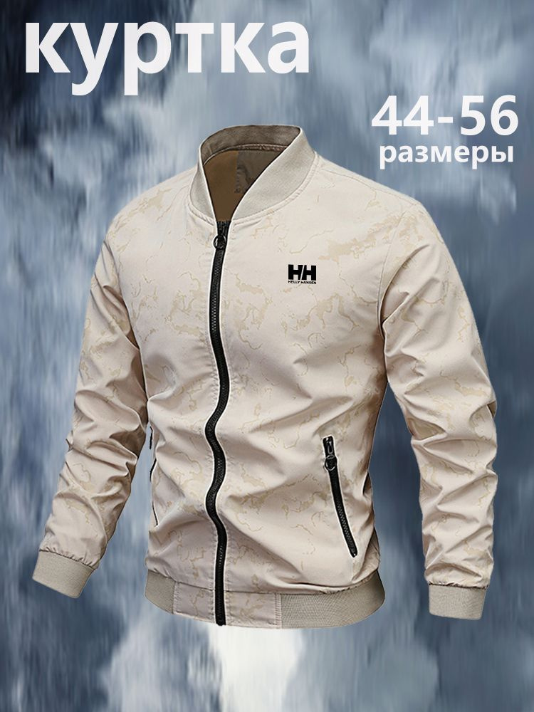 Бомбер Helly Hansen #1