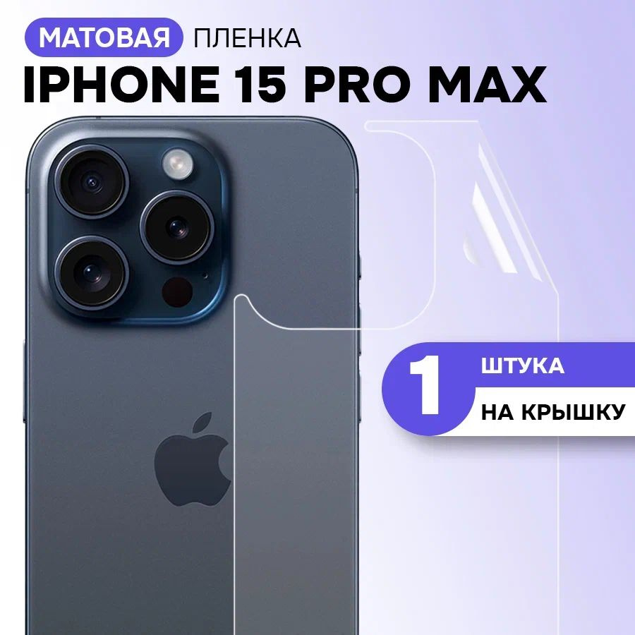 Я проверил, как работают две eSIM одновременно на iPhone 13. Есть ограничение