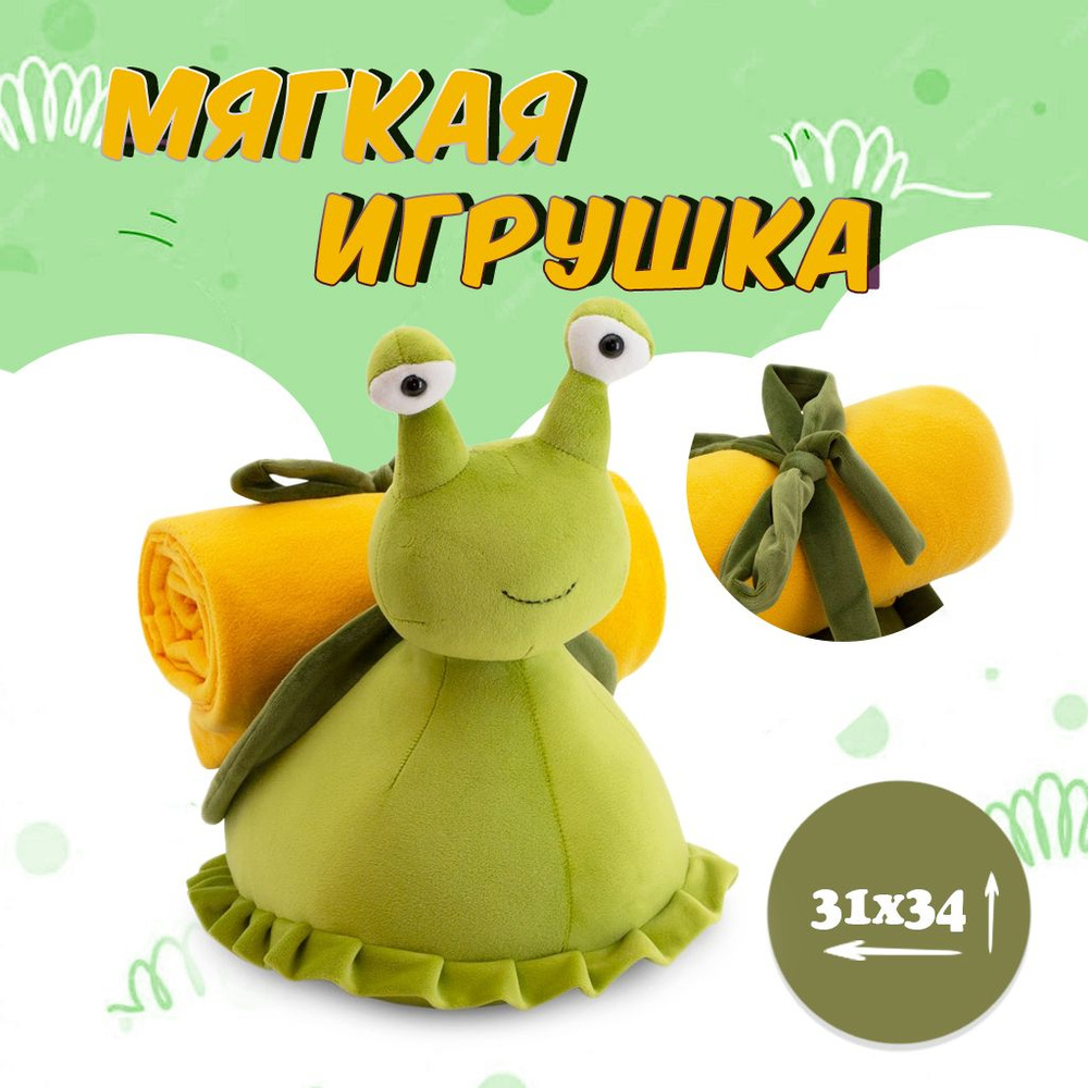 Мягкая игрушка Orange Toys Улитка арт.OT5016/30 #1