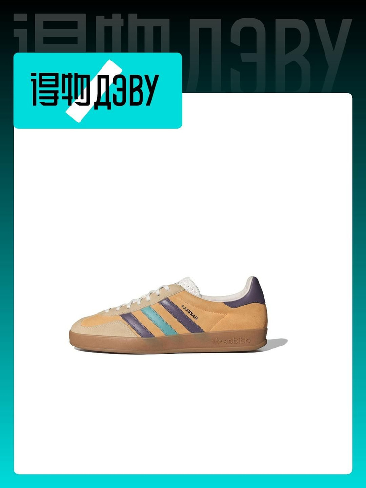 Кроссовки adidas Originals Gazelle #1