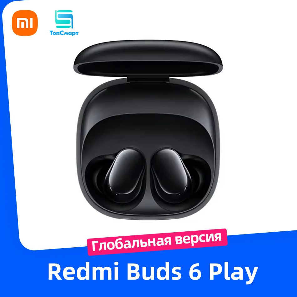Наушники Вкладыши Xiaomi Buds 6 Play GV - купить по доступным ценам в ...
