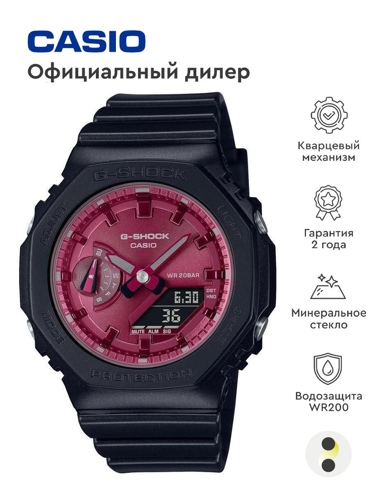 Casio Часы наручные Кварцевые #1