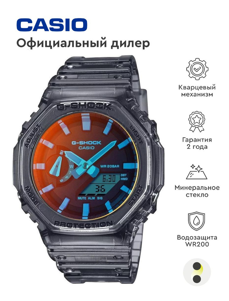 Casio Часы наручные Кварцевые #1