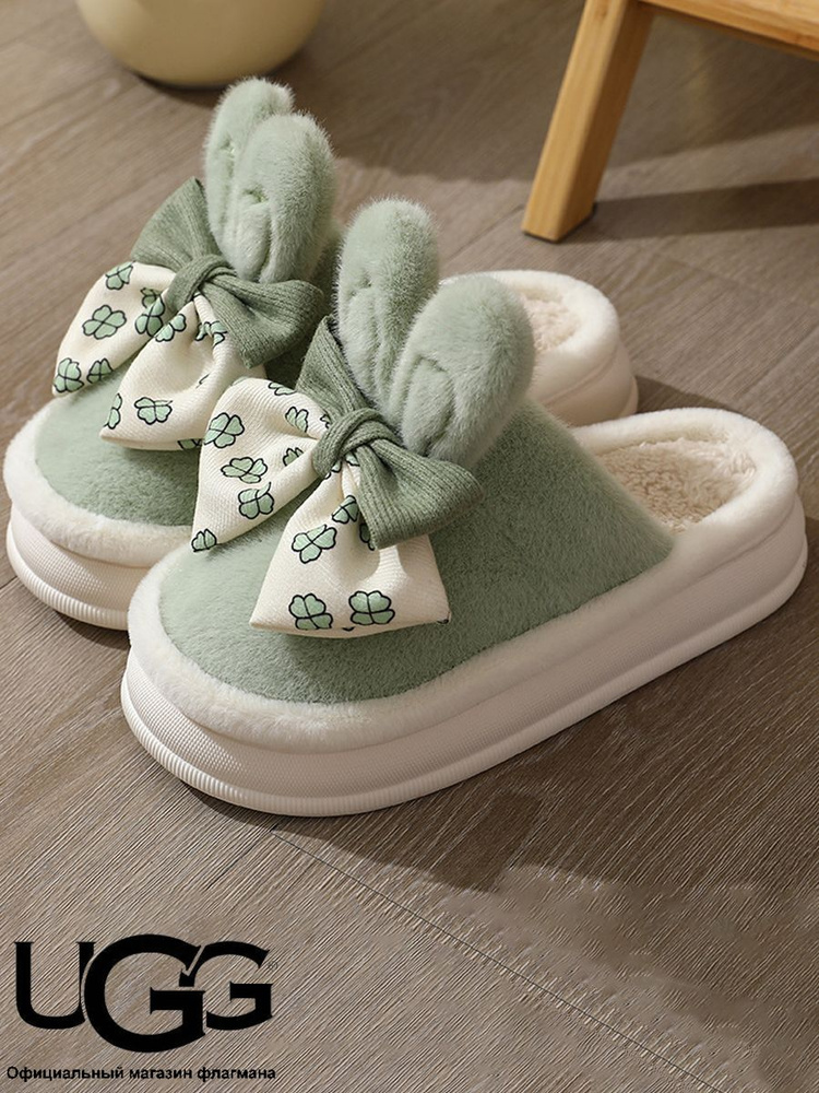 Тапочки UGG #1