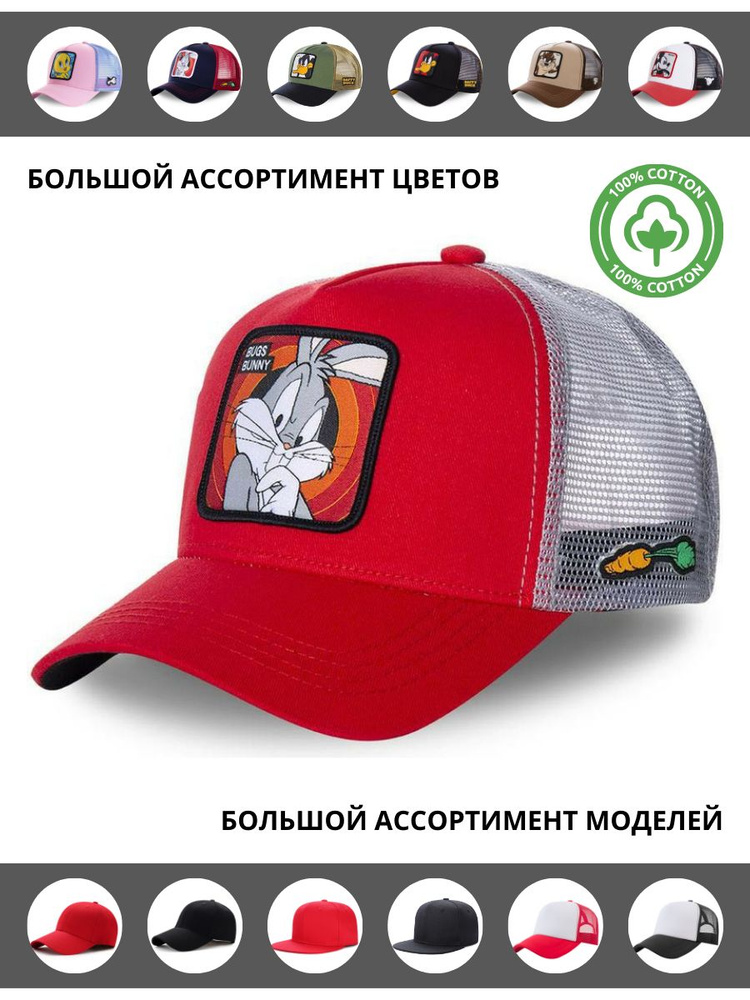 Бейсболка Captian Cap #1