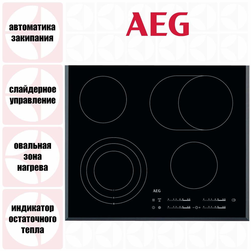 Электрическая варочная панель AEG HK654070FB #1