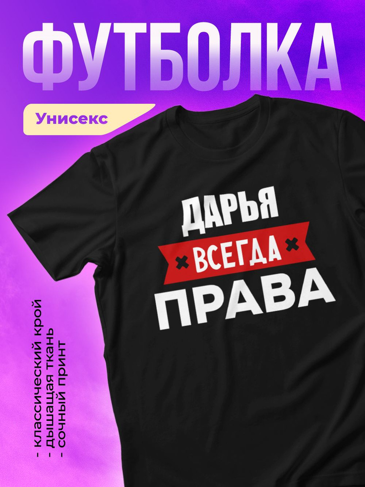 Футболка ЛИМPRINT #1