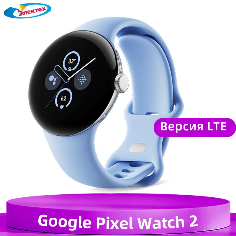 Google Умные часы Pixel Watch 2 NFC LTE Версия WIFI GPS Умные часы с аккумулятором емкостью 306 мАч, #1