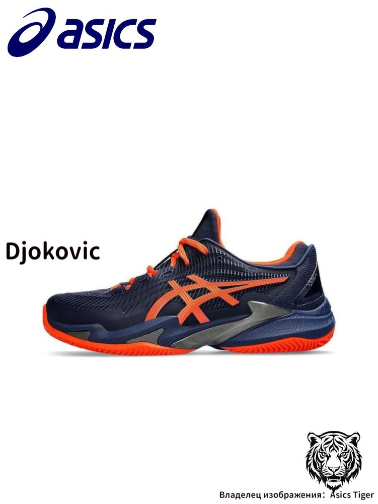 Кроссовки ASICS Court FF 3 Novak #1