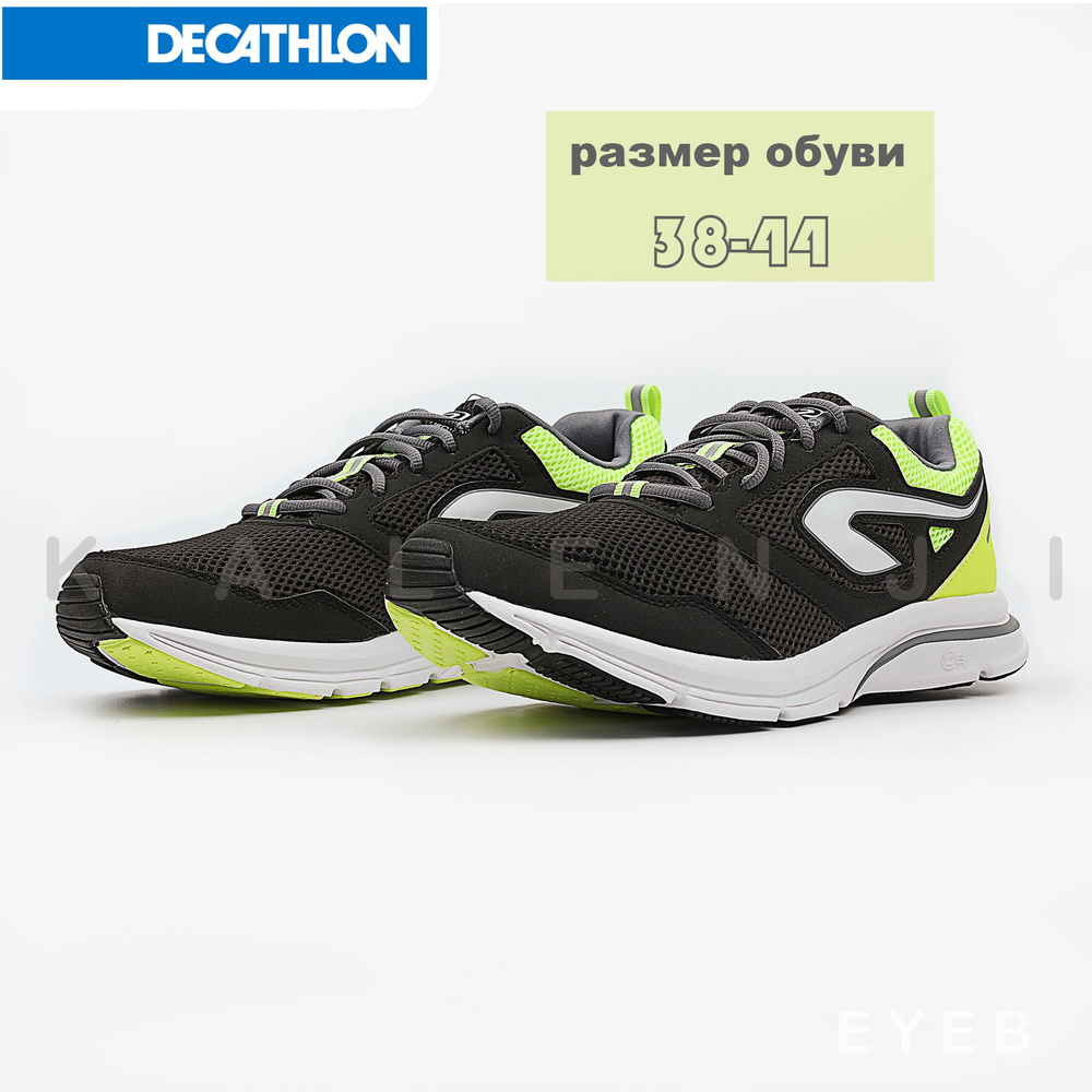 Кроссовки DECATHLON KALENJI #1