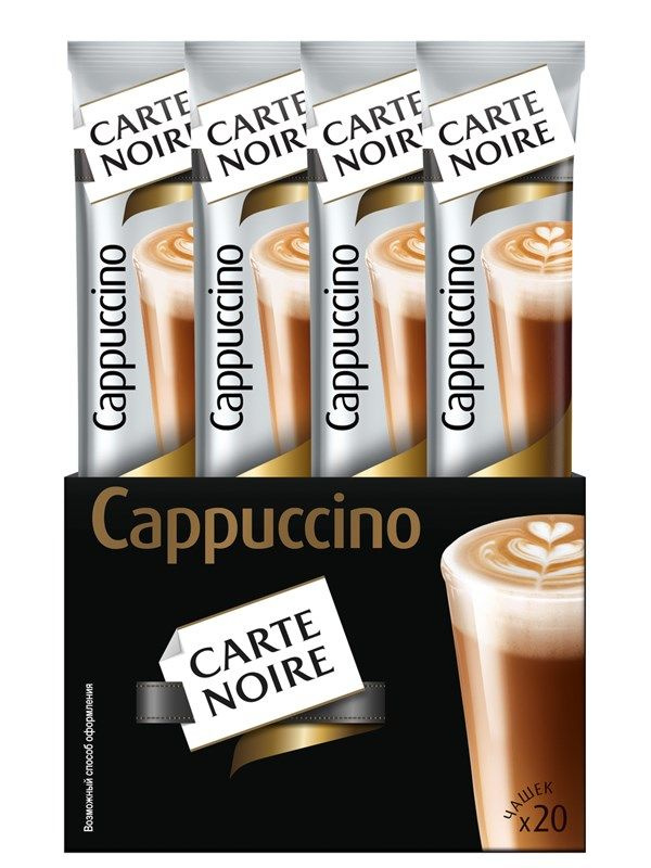 Напиток кофейный Carte Noire Cappuccino растворимый 20 пакетиков, 300г  #1