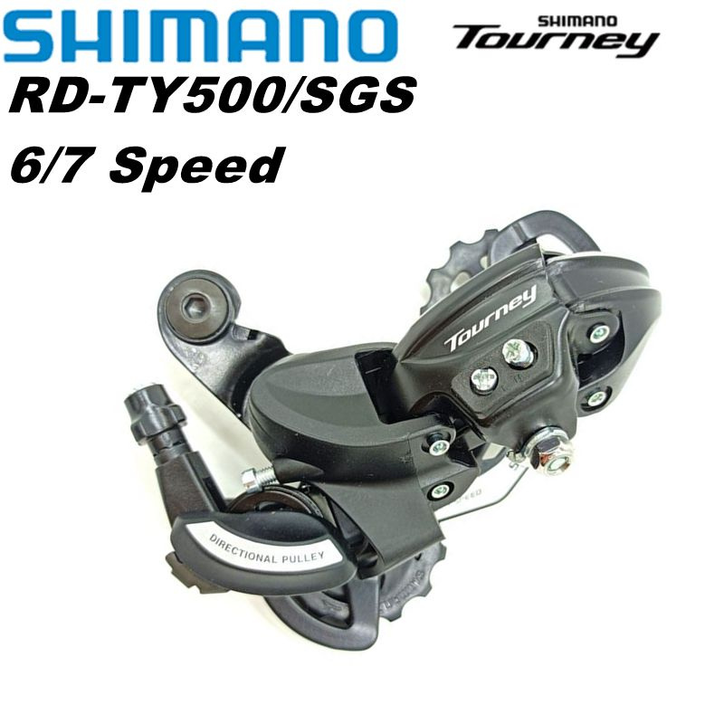 Shimano Переключатель задний #1