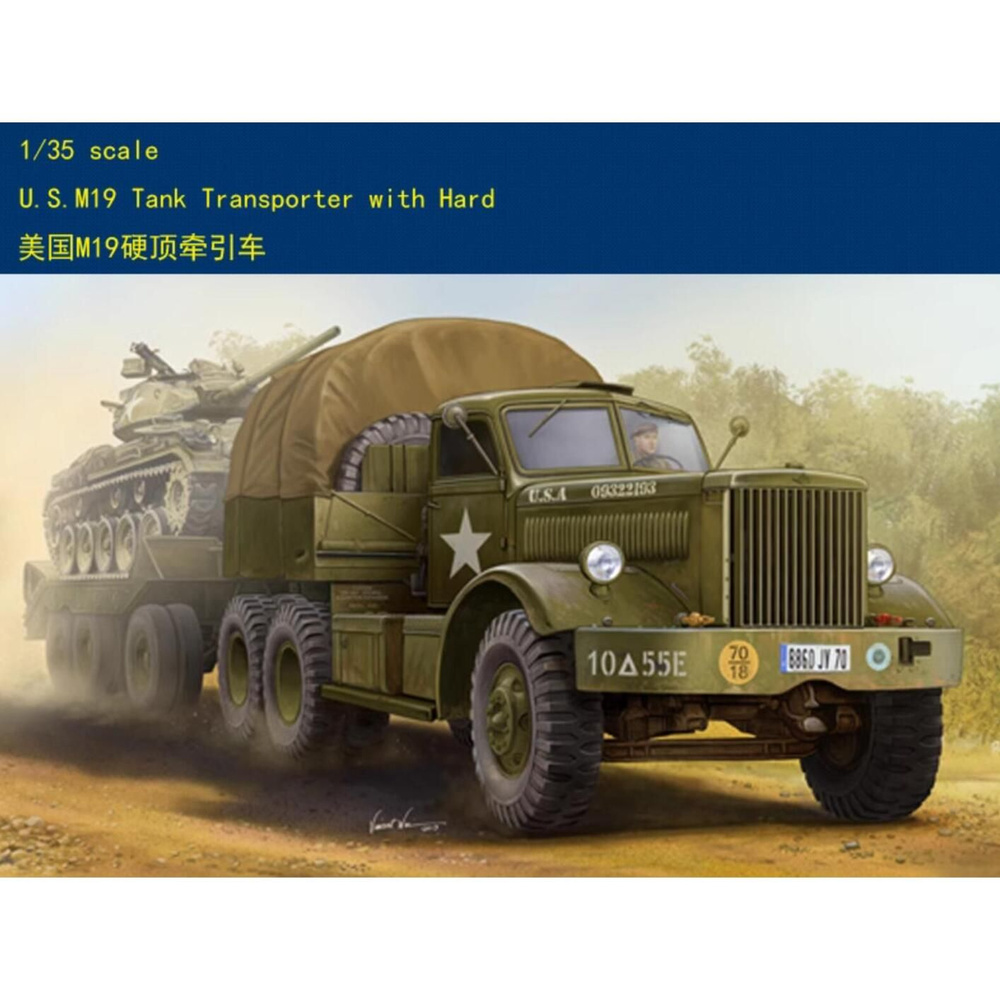 Мне нравится Kit 1/35 63501 US M19 Tank Transporter w/Hard Top Cab #1