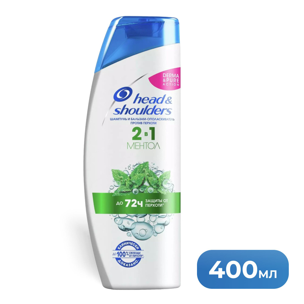 Head&Shoulders Шампунь для волос, 400 мл #1