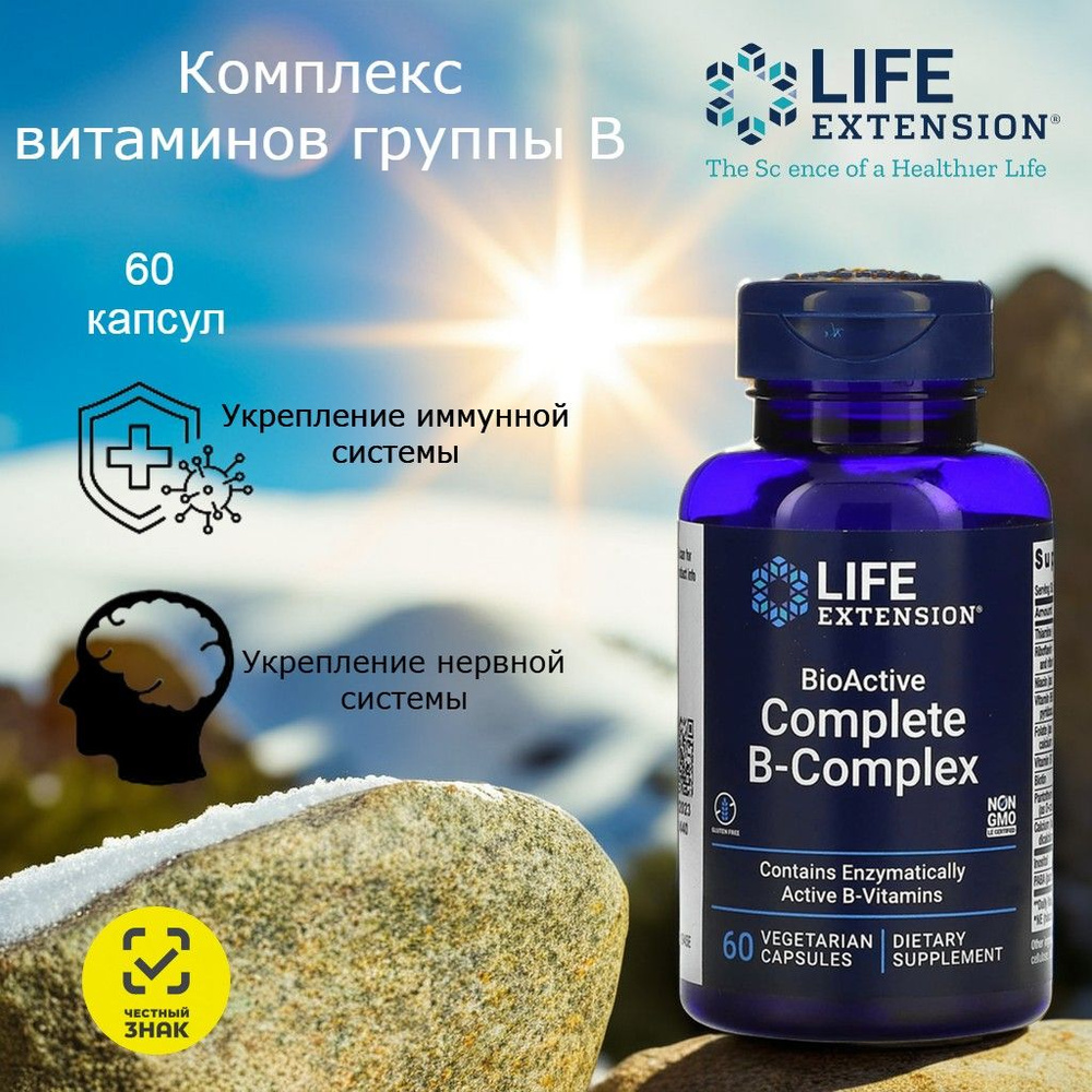 Life Extension, биоактивный В-комплекс, BioActive Complete B-Complex, 60 капсул  #1