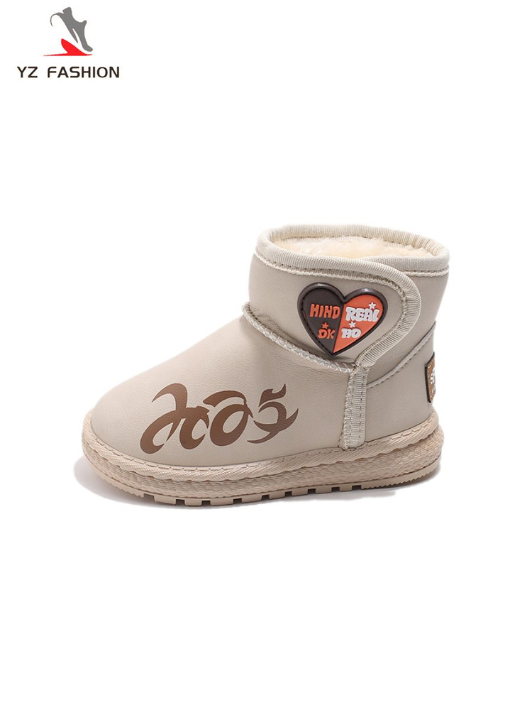 Сноубутсы YZ FASHION Big Kids' Shoe #1