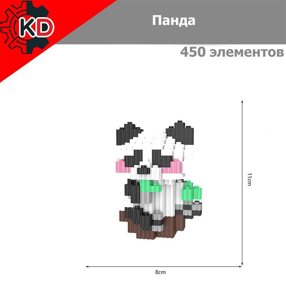 Панда. 3D конструктор #1