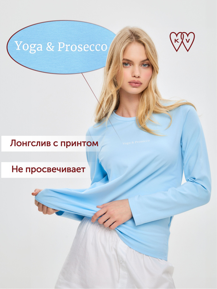 Лонгслив KEEP VIBE #1