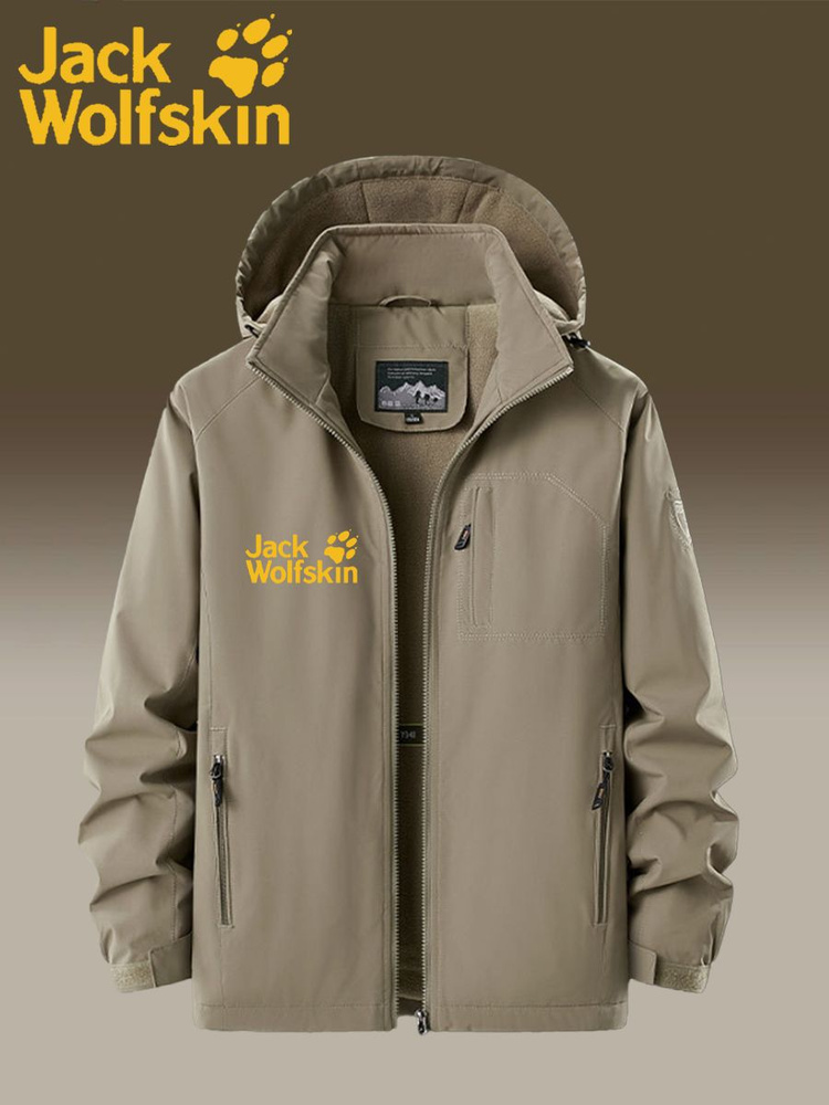 Куртка Jack Wolfskin #1