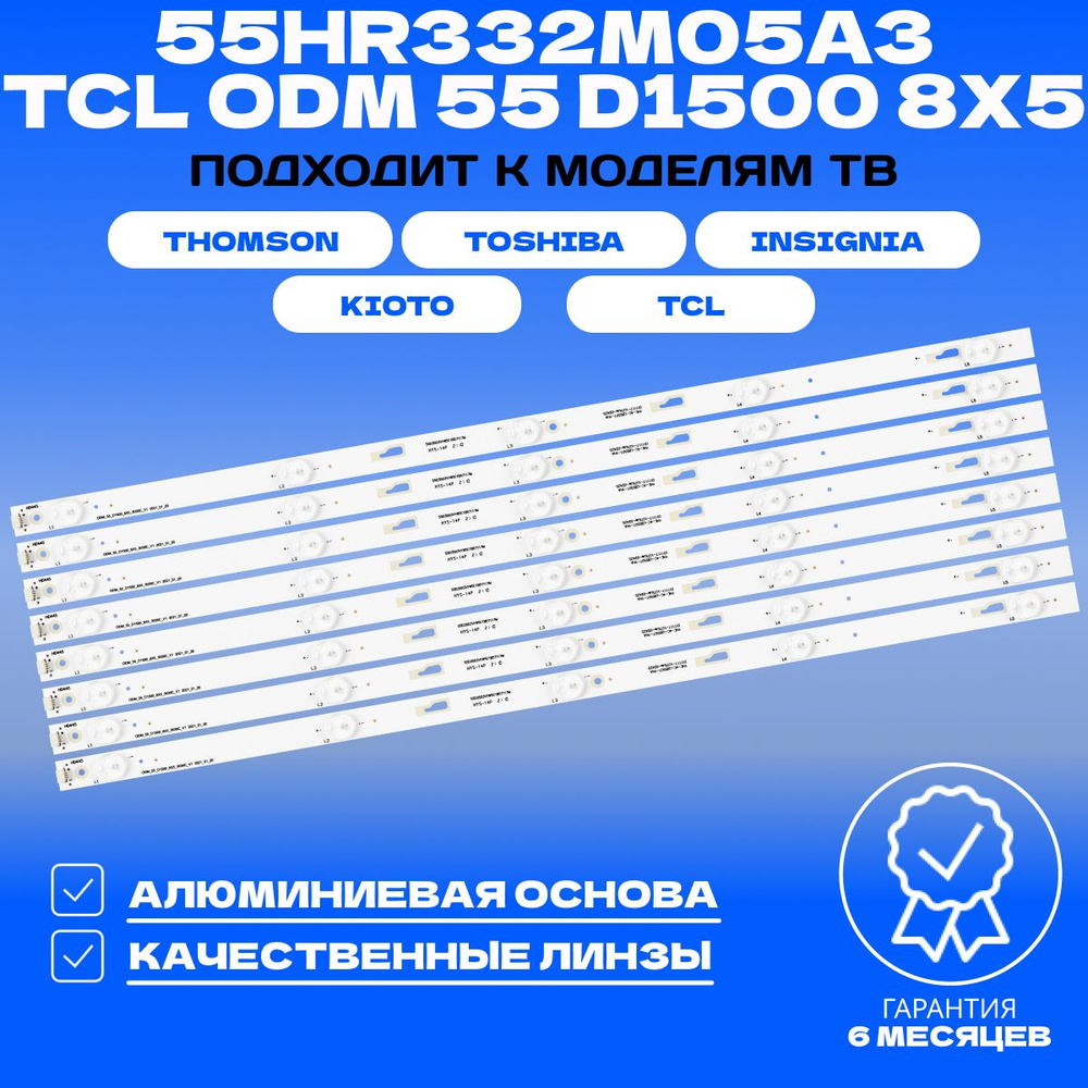 QMEVEGAZT(売店) LED バックライト ランプ ストリップ 12leds For LIG 55" に適合テレビ 5 1155mm LED バックライト ストリップ 55L510U18 55U3600C 55U36CMC 55L26CMC 55U36EBC 55L