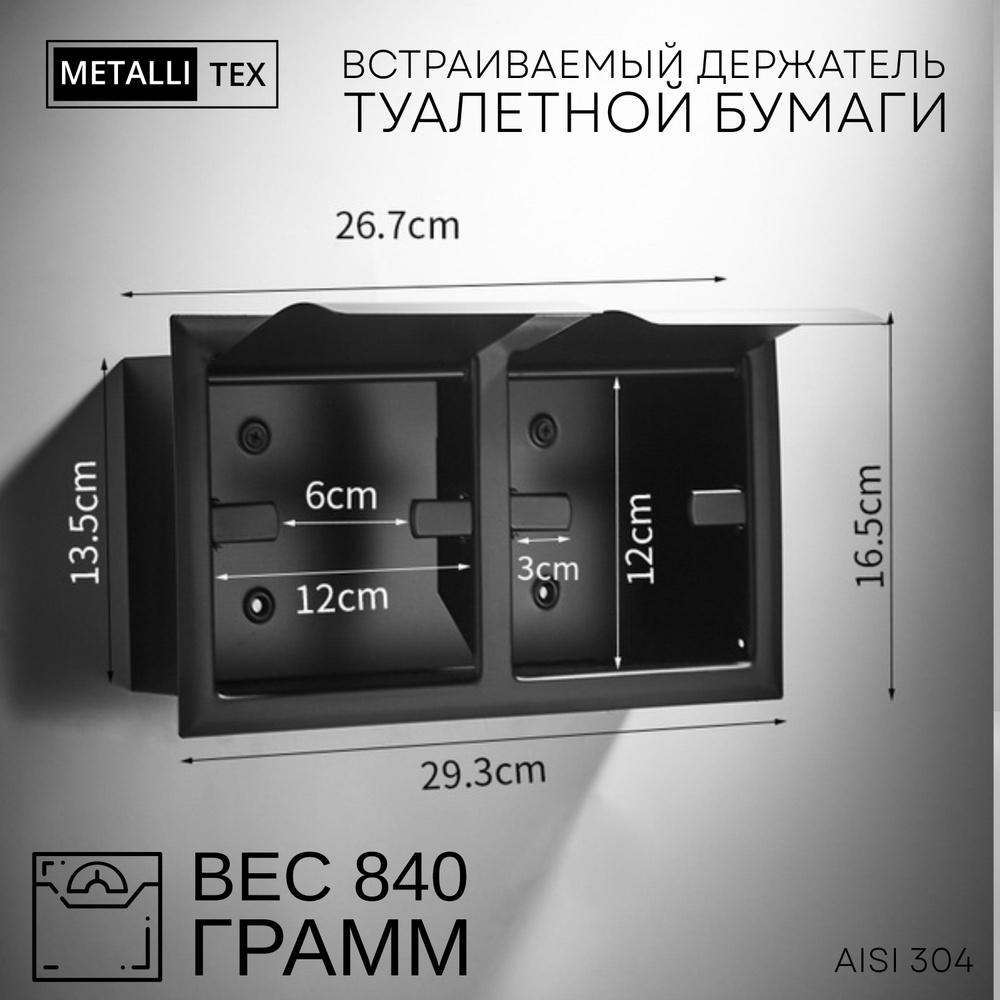 Держатель для туалетной бумаги, 1 шт #1