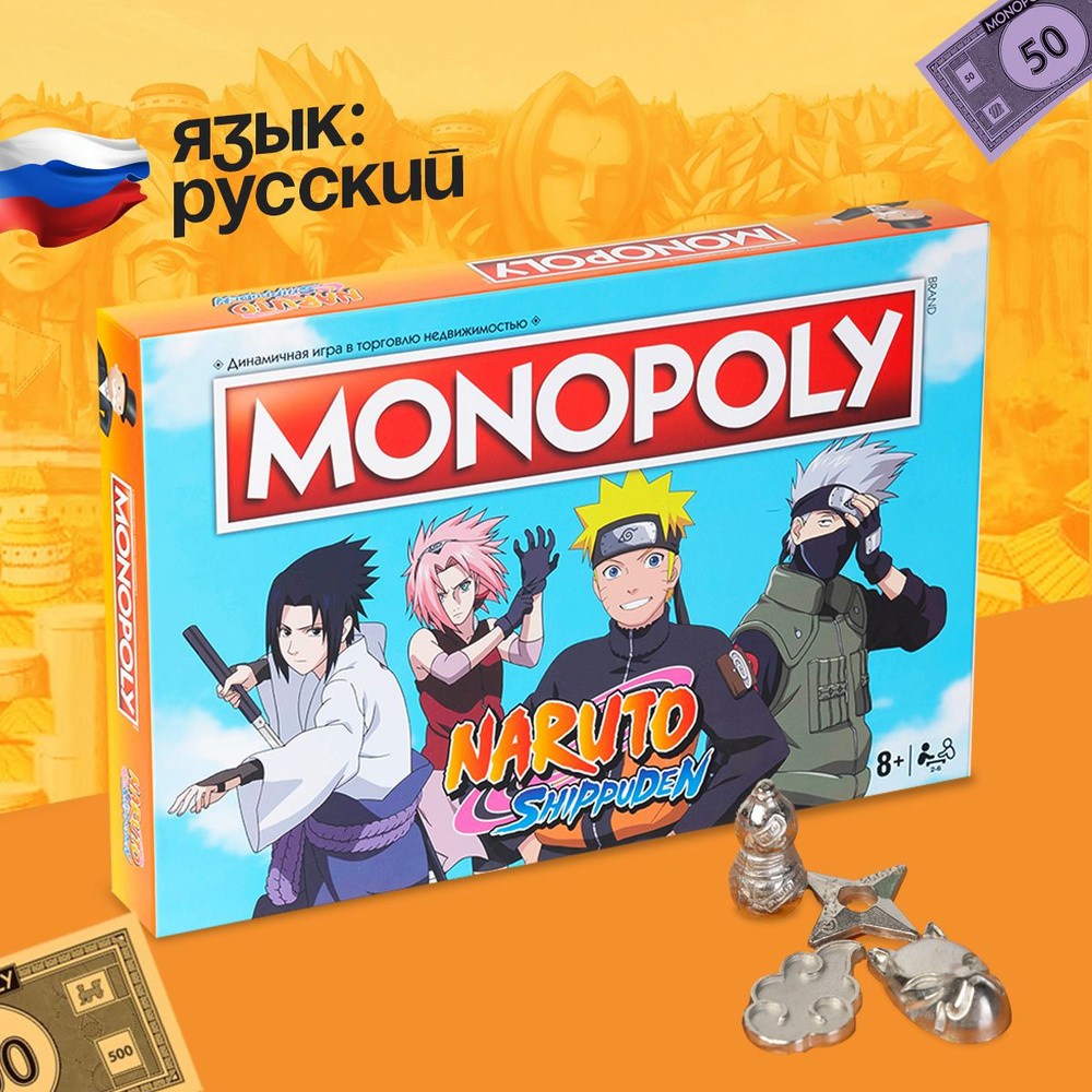 Настольная игра Монополия Наруто на русском языке #1