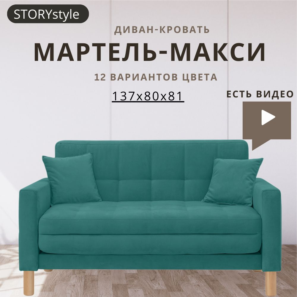 Механизм трансформации аккордеон: что это такое, как складывается и раскладывается | avglass.ru