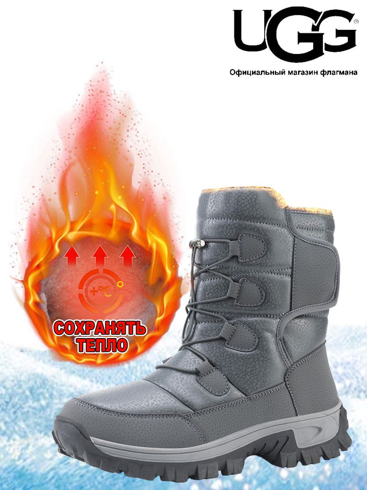 Сноубутсы UGG #1