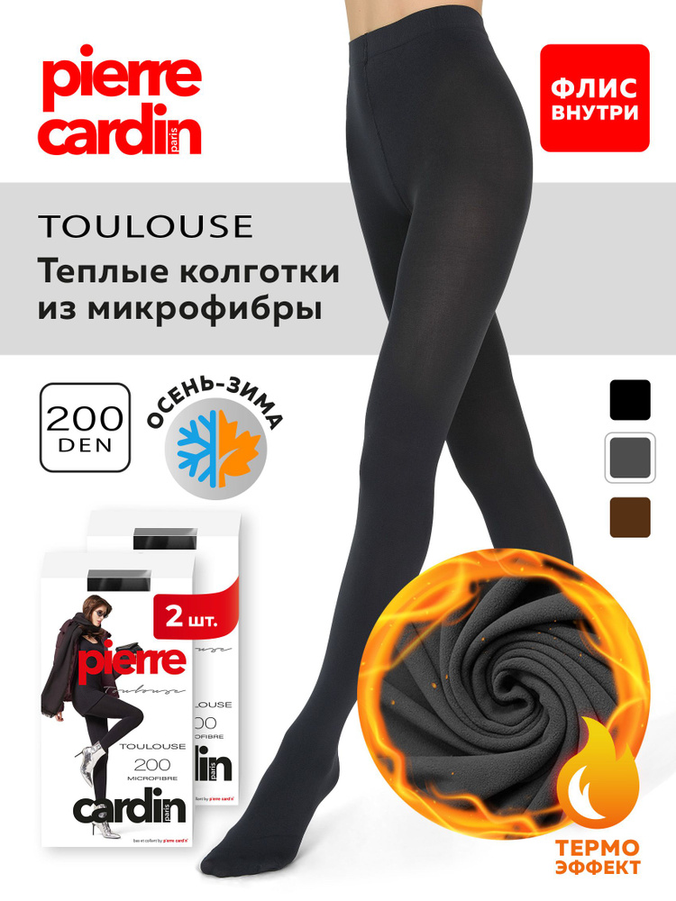 Комплект колготок Pierre Cardin, 200 ден, 2 шт #1