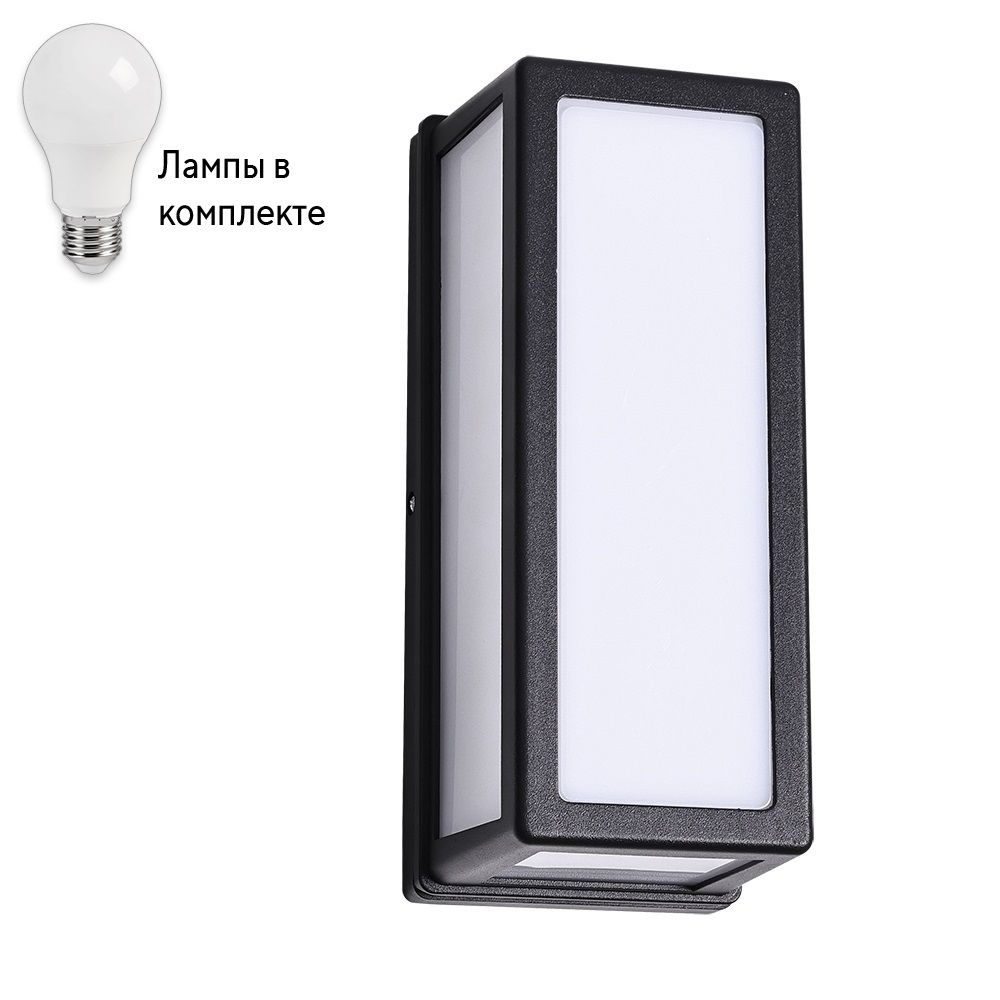 Уличный настенный светильник с лампочкой Arte lamp A8526AL-1BK+Lamps  #1