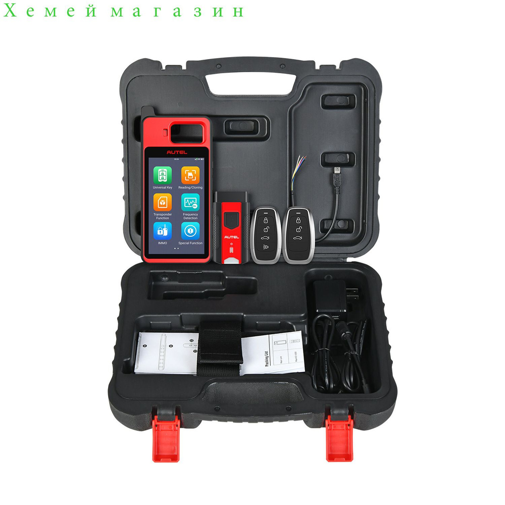 Программатор ключей Autel MaxiIM KM100X, универсальный генератор ключей OBD2 key tool  #1