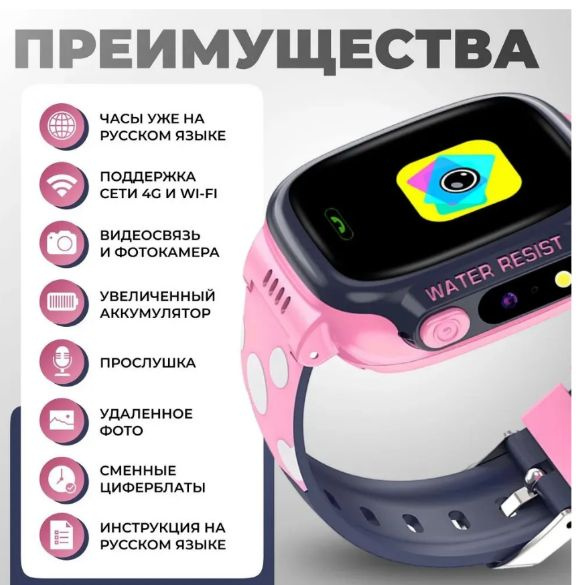 Смарт-часы детские, Artexa Smart Watch Y92, наручные для детей, наручные для мальчиков, для девочек умные, #1