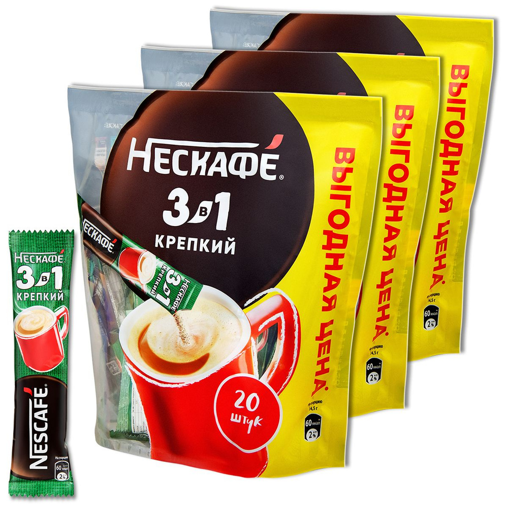 NESCAFÉ Кофе растворимый 14г. 60шт. #1