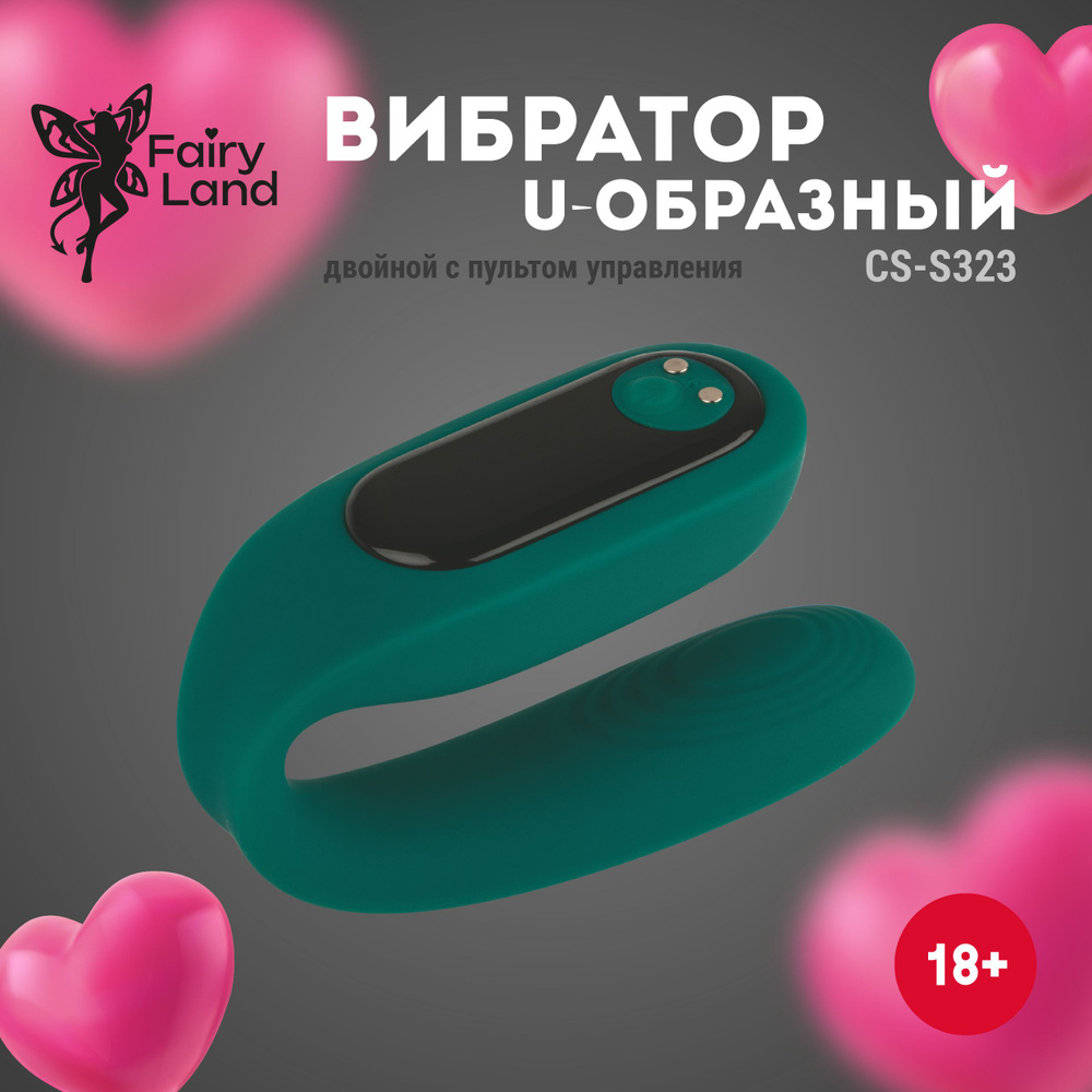 Fairy Land (ВОЛШЕБНАЯ СТРАНА) Вибратор, цвет: бирюзовый, 8 см #1