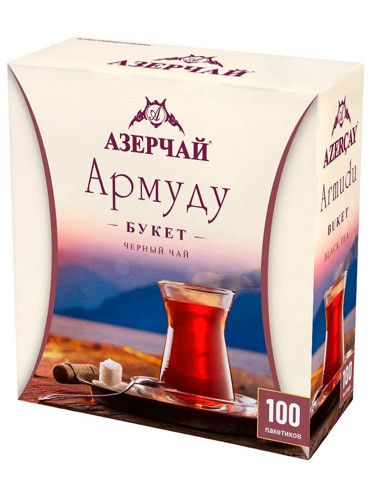 Черный Букет Армуду, 100 шт #1