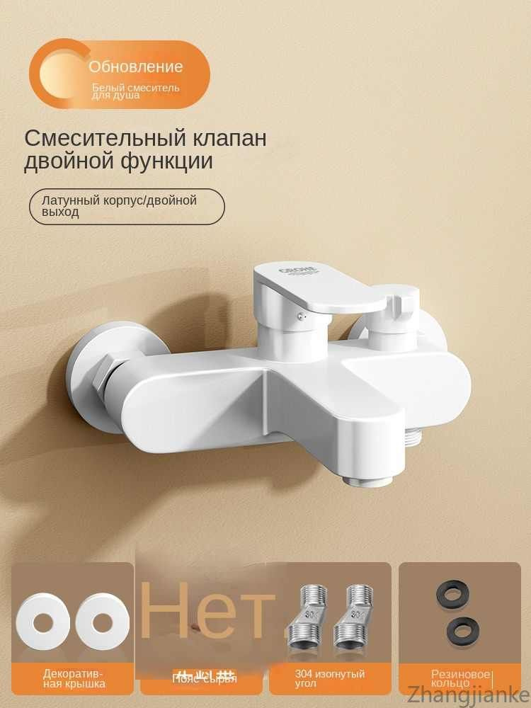 GROHE Смесители для душа, смесители для ванны #1