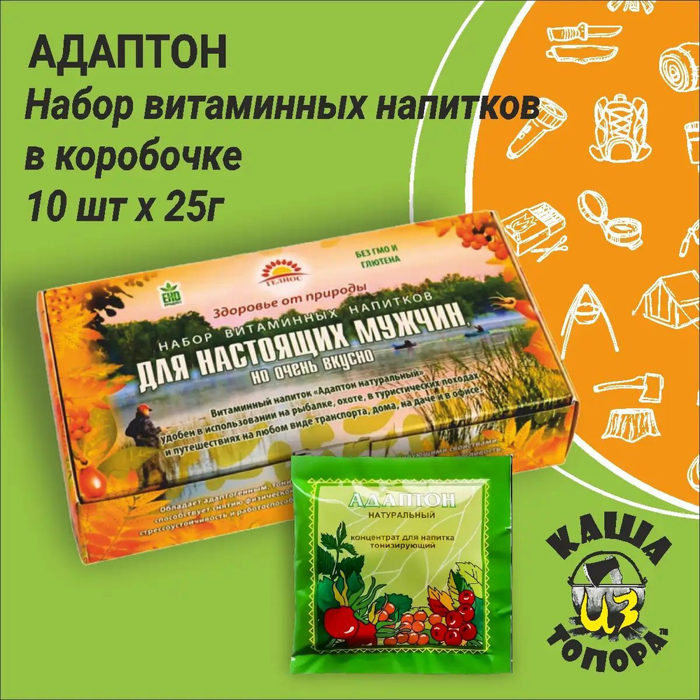 Набор витаминных напитков Адаптон Гелиос 'Для настоящих мужчин' 10 шт - 250г  #1