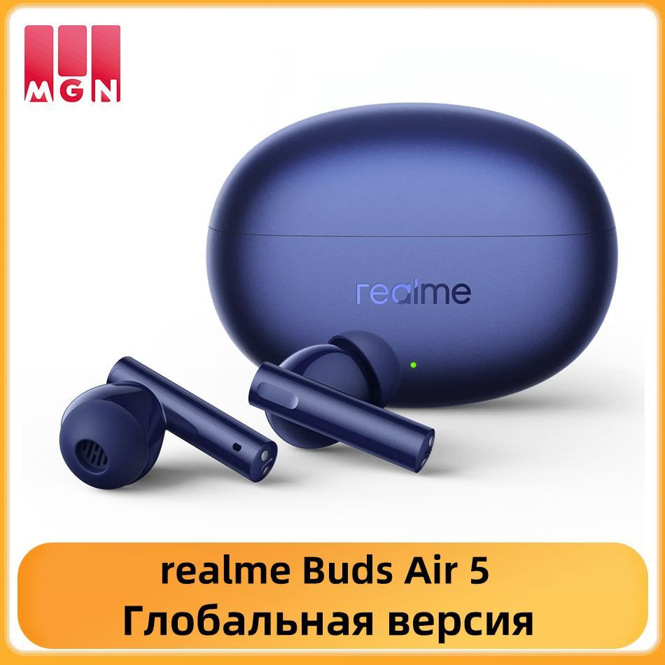 realme Наушники беспроводные с микрофоном realme Buds Air 5, USB Type-C, синий  #1