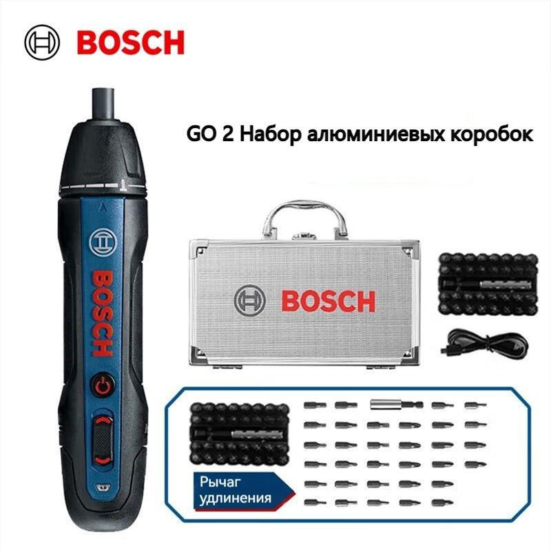 Отвертка Bosch GO 2 с перезаряжаемой литиевой батареей включает в себя алюминиевый ящик для инструментов, #1